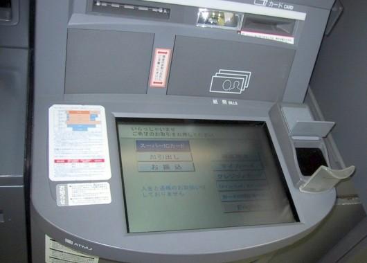 ATM con lector biométrico